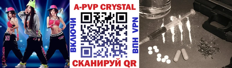 купить наркотик  Юрюзань  Alfa_PVP СК КРИС 