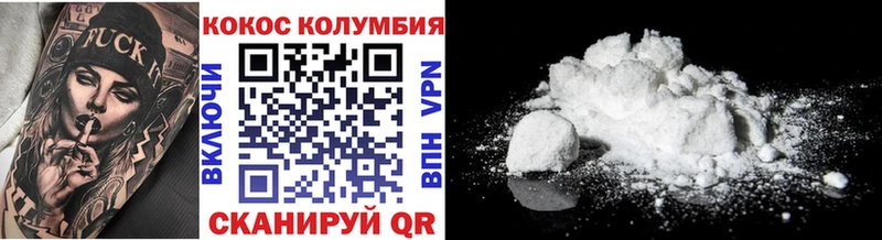Cocaine Боливия  Юрюзань 