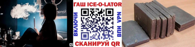 сайты даркнета наркотические препараты  Юрюзань  ГАШ гашик  купить  