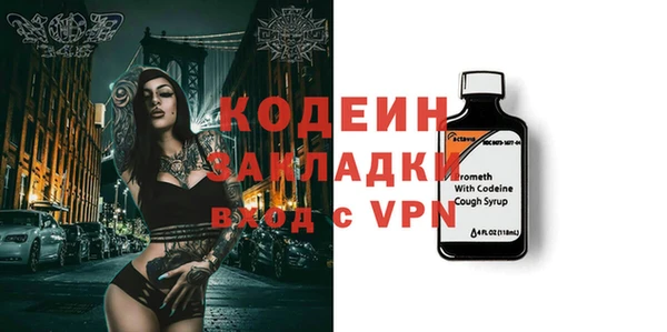 героин Сафоново