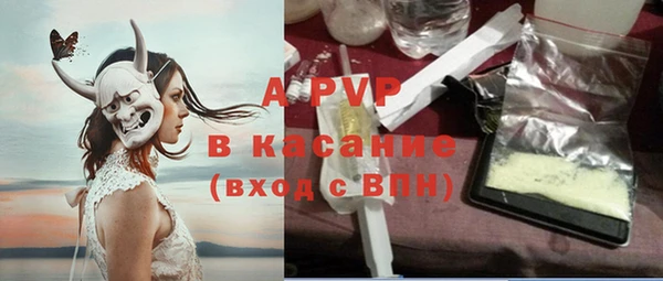 альфа пвп VHQ Оленегорск