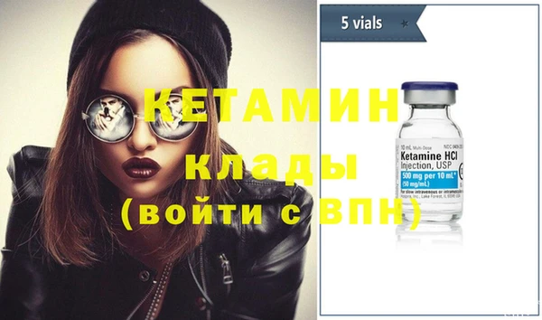 героин Сафоново