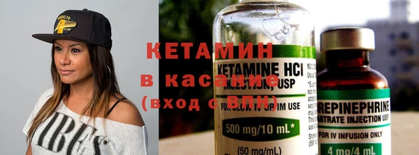героин Сафоново