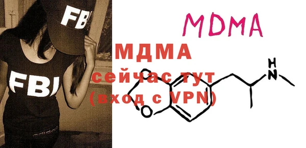 героин Сафоново