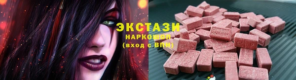 героин Сафоново