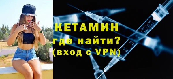 ECSTASY Саяногорск