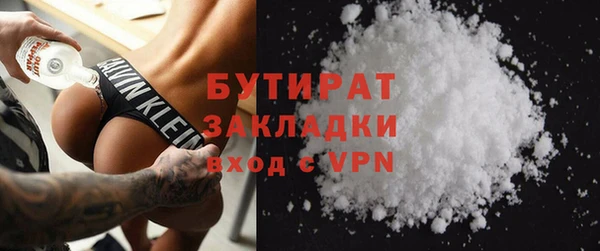 героин Сафоново