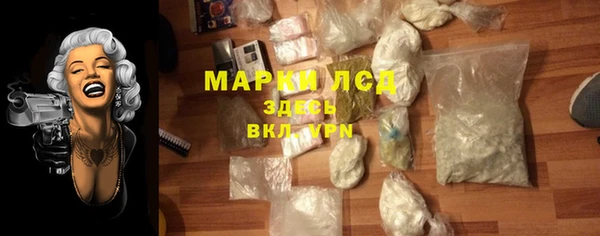 альфа пвп VHQ Оленегорск