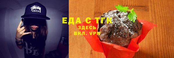 героин Сафоново