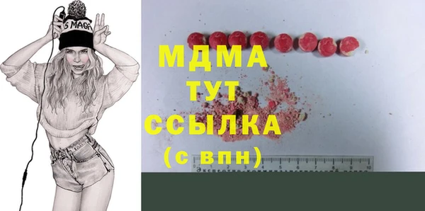 героин Сафоново