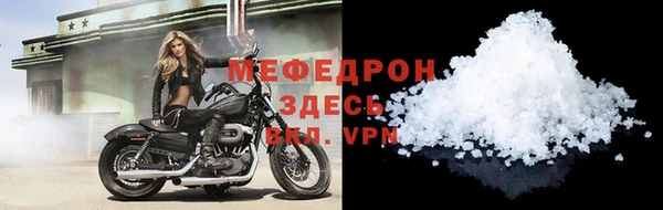 ECSTASY Саяногорск