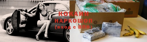 спиды Семилуки