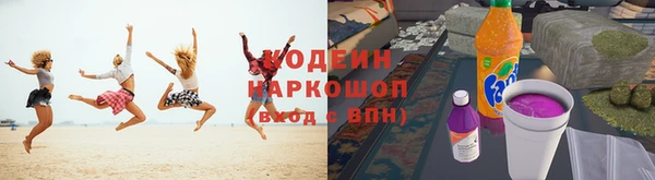 героин Сафоново