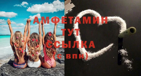 альфа пвп VHQ Оленегорск