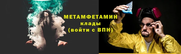прущий лед Семикаракорск