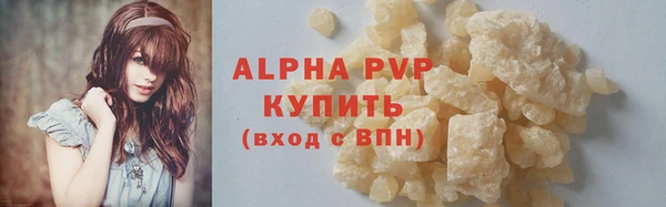 apvp Окуловка