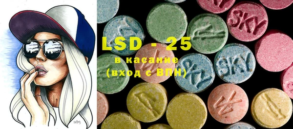 ECSTASY Саяногорск