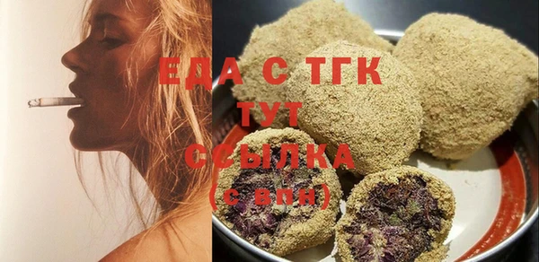 ECSTASY Саяногорск