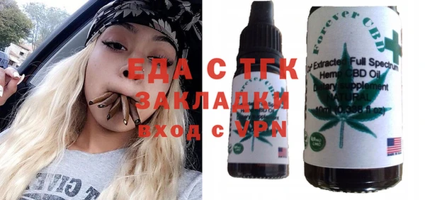 альфа пвп VHQ Оленегорск