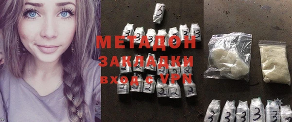 мяу мяу кристалл Ачинск