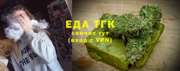 метадон Бердск