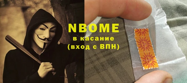 ECSTASY Саяногорск