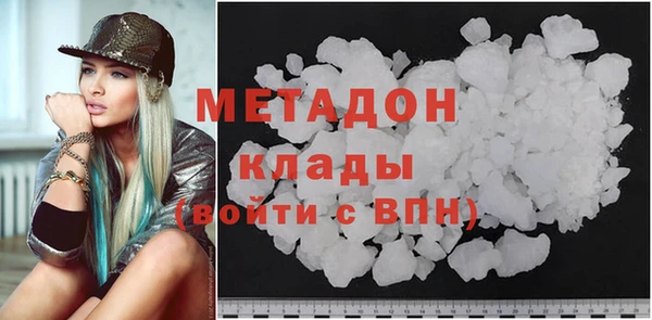героин Сафоново