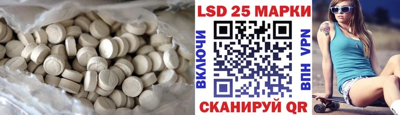 где купить наркоту  Юрюзань  ЛСД экстази кислота 