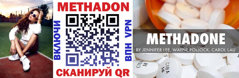 ссылка на мегу вход Юрюзань МЕТАДОН кристалл