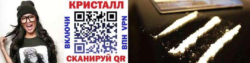 МЕТАМФЕТАМИН Methamphetamine  Юрюзань 